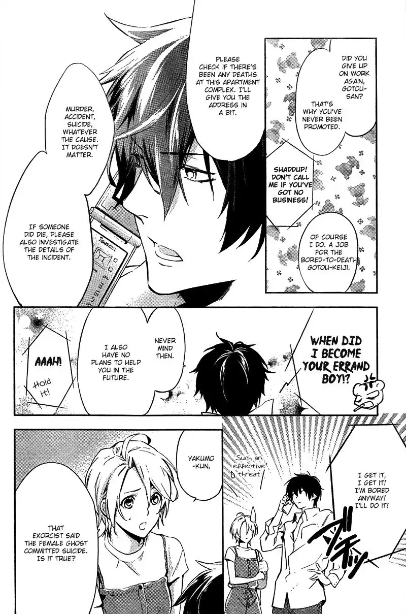 Shinrei Tantei Yakumo Chapter 14 37